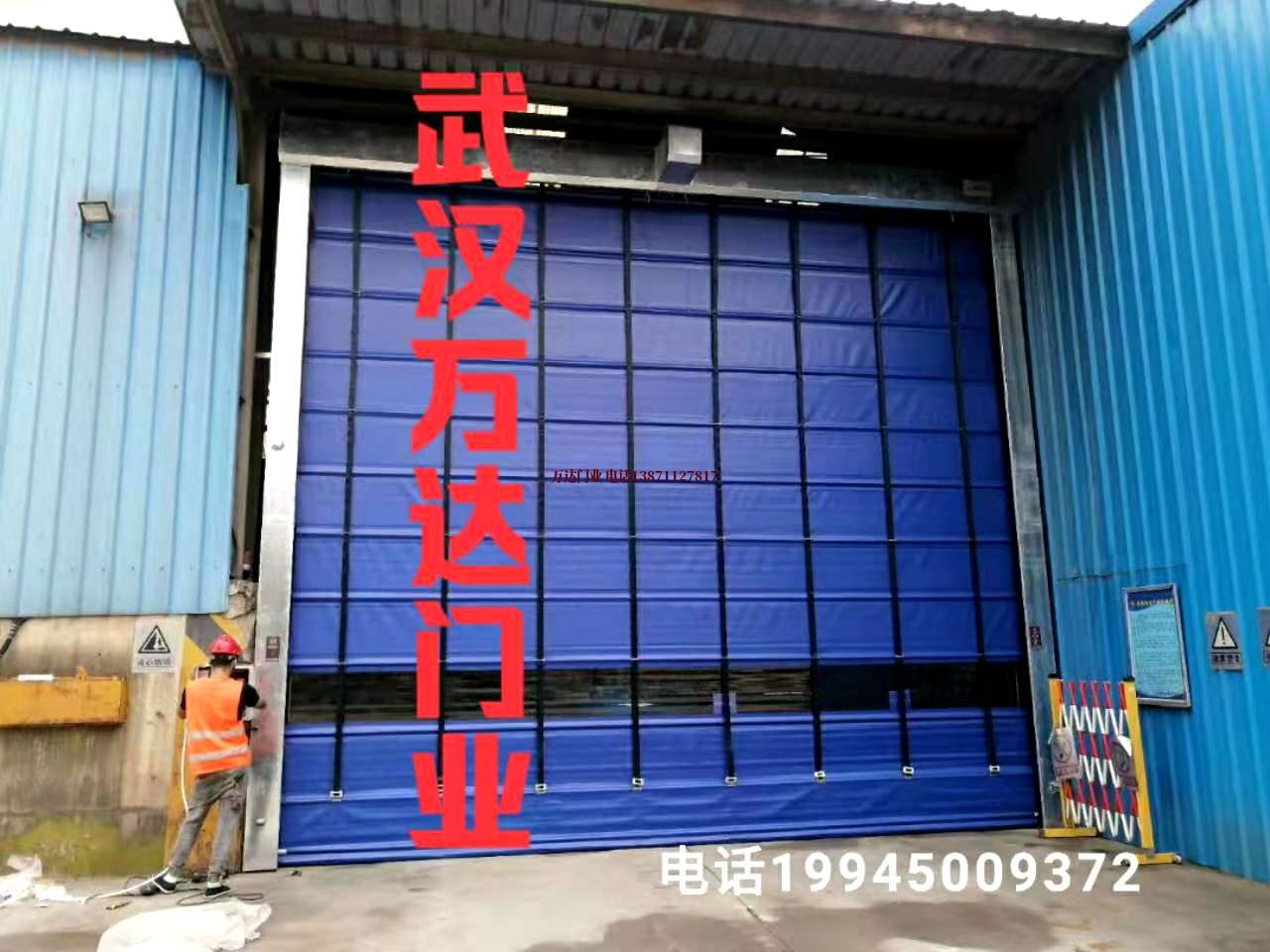 房山快速卷帘门