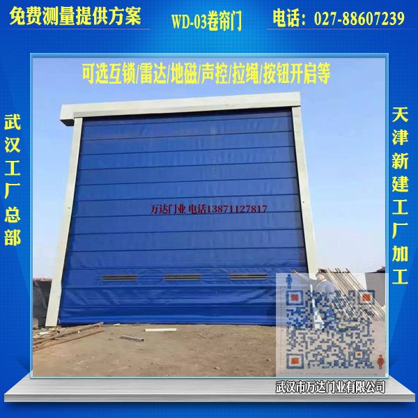 房山堆积门