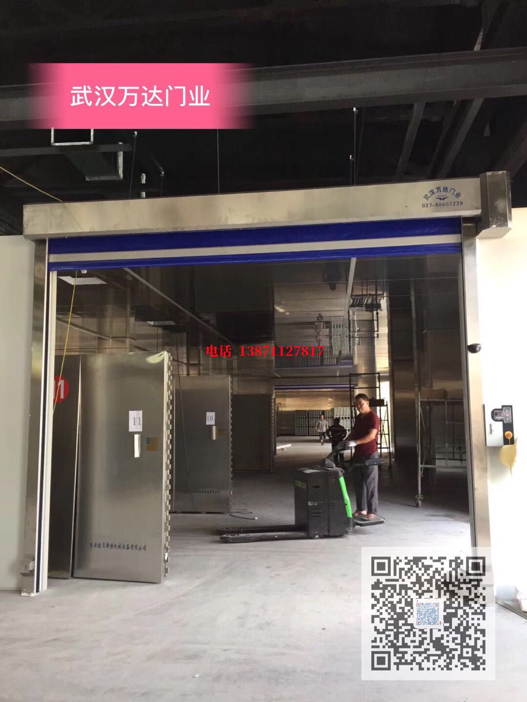 房山快速堆积门【环保、除尘】