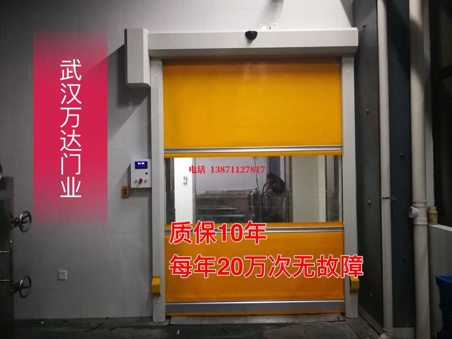房山洗车房快速卷帘门
